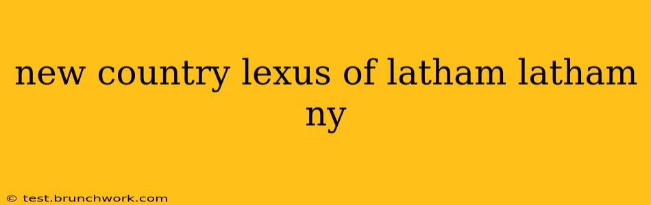 new country lexus of latham latham ny