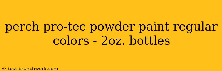 perch pro-tec powder paint regular colors - 2oz. bottles